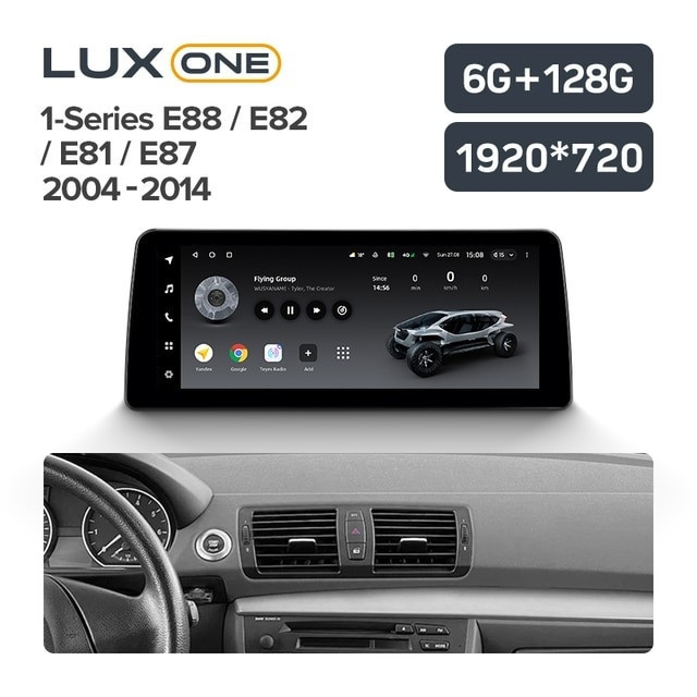 Магнитола TEYES LUX ONE BMW 1-Series E88 / E82 / E81 / E87 (CIC) (2004-2014) Магнитола TEYES LUX ONE BMW 1-Series E88 / E82 / E81 / E87 (CIC) (2004-2014)