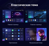  Магнитола Teyes CC3 2K 13" Mercedes-Benz G W463 2000-2006, C-класс W203 2000-2004 (рамка большая)