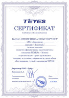 Магнитола TEYES LUX ONE Toyota Corolla (2019+) 6GB+128GB 12.3" Магнитола TEYES LUX ONE Toyota Corolla (2019+) 6GB+128GB 12.3"