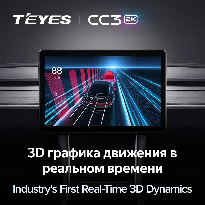 Магнитола Teyes CC3 2K 13" Ford S-Max (ШГУ овальное, рамка 9) Магнитола Teyes CC3 2K 13" Ford S-Max (ШГУ овальное, рамка 9)
