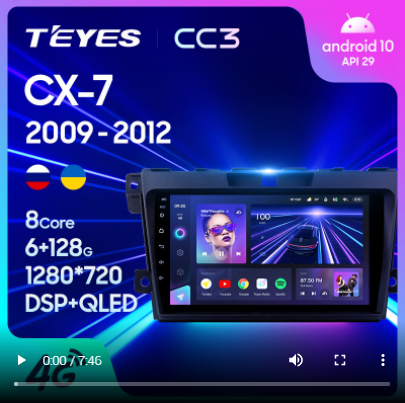 Магнитола Teyes CC3 2K Mazda CX-7 (2007-2012)
