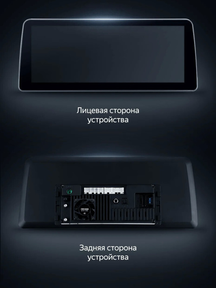 Магнитола TEYES LUX ONE Toyota Prado 150 (2013-2017) 4GB+32GB 12.3" Магнитола TEYES LUX ONE Toyota Prado 150 (2013-2017) 4GB+32GB 12.3"