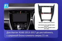  Магнитола Teyes CC3 2K 10.36" Toyota Harrier 3 XU60 2017-2020 (большая рамка)
