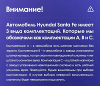 Магнитола Teyes CC3 2K 9.5" Hyundai Santa Fe 3 2012-2018 (отдельный экран климата, штатная КЗВ) Магнитола Teyes CC3 2K 9.5" Hyundai Santa Fe 3 2012-2018 (отдельный экран климата, штатная КЗВ)