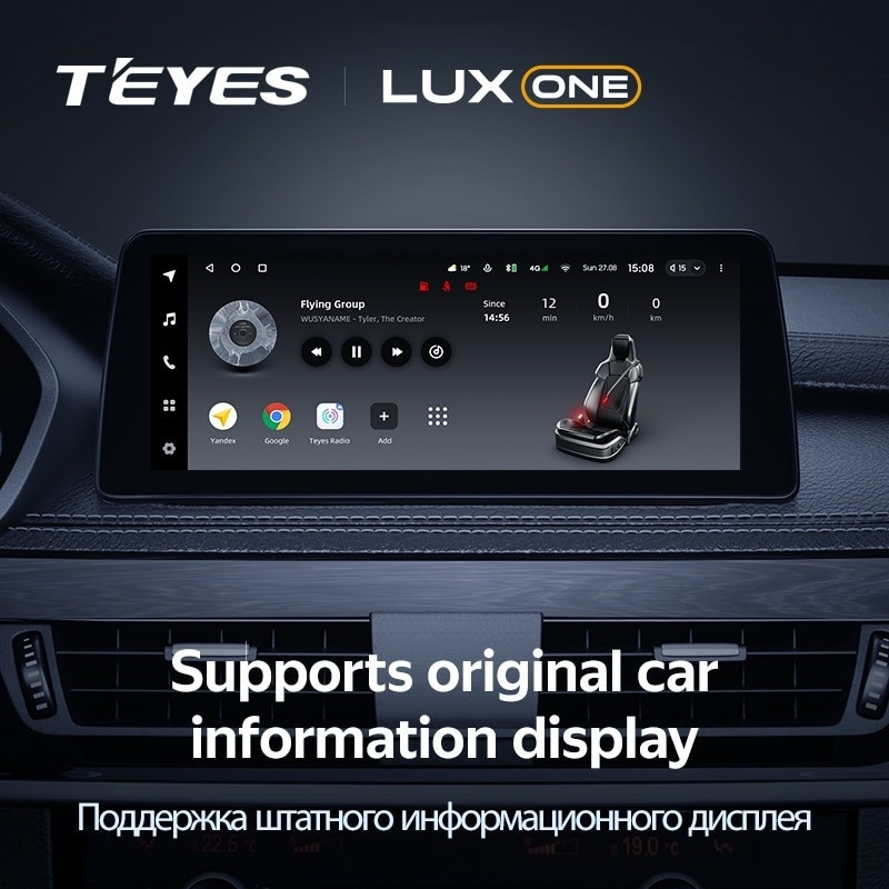 Магнитола TEYES LUX ONE BMW 3-Series F30 / F31 (NBT) (2011-2016) Магнитола TEYES LUX ONE BMW 3-Series F30 / F31 (NBT) (2011-2016)