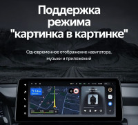 Магнитола TEYES LUX ONE Toyota Prado 150 (2013-2017) 6GB+128GB 12.3" Магнитола TEYES LUX ONE Toyota Prado 150 (2013-2017) 6GB+128GB 12.3"