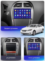 Магнитола Teyes CC3 2K 9.5" Lexus ES350 XV40 2009-2012 цветной экран (проводка C) Магнитола Teyes CC3 2K 9.5" Lexus ES350 XV40 2009-2012 цветной экран (проводка C)