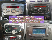 Магнитола Teyes CC3 2K 13" Ford S-Max (ШГУ овальное, рамка 10) Магнитола Teyes CC3 2K 13" Ford S-Max (ШГУ овальное, рамка 10)