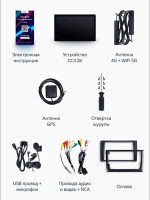 Магнитола Teyes CC3 2K 13" Ford S-Max (ШГУ овальное, рамка 10) Магнитола Teyes CC3 2K 13" Ford S-Max (ШГУ овальное, рамка 10)