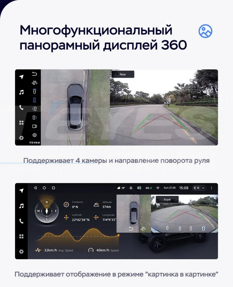 Магнитола TEYES LUX ONE 360 Ford Focus 3 Mk 3 (2011-2019) Магнитола TEYES LUX ONE 360 Ford Focus 3 Mk 3 (2011-2019)