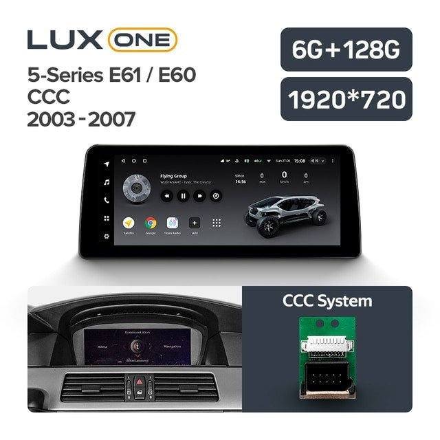 Магнитола Teyes LUX ONE BMW 5-Series E60 / E61 (CCC) (2003-2007) Магнитола Teyes LUX ONE BMW 5-Series E60 / E61 (CCC) (2003-2007)