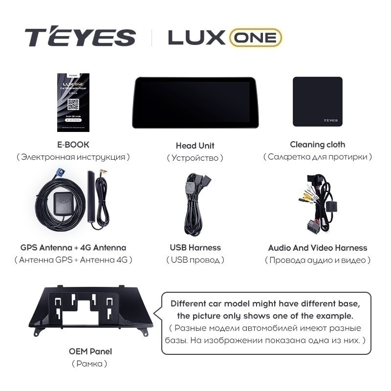Магнитола Teyes LUX ONE BMW 5-Series E60 / E61 (CCC) (2003-2007) Магнитола Teyes LUX ONE BMW 5-Series E60 / E61 (CCC) (2003-2007)