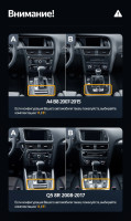 Магнитола TEYES LUX ONE Audi A3 8V (2012-2016)