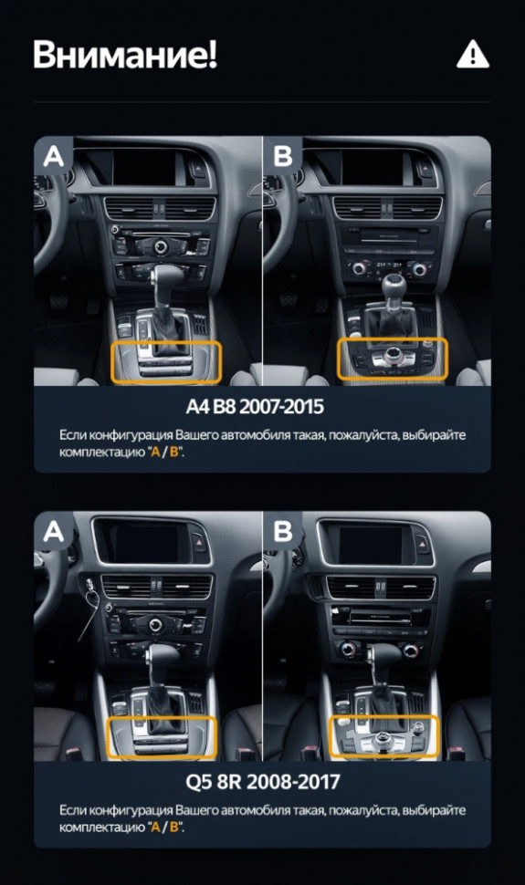 Магнитола TEYES LUX ONE Audi A3 8V (2012-2016)
