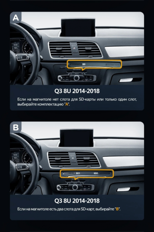 Магнитола TEYES LUX ONE Audi A3 8V (2012-2016)