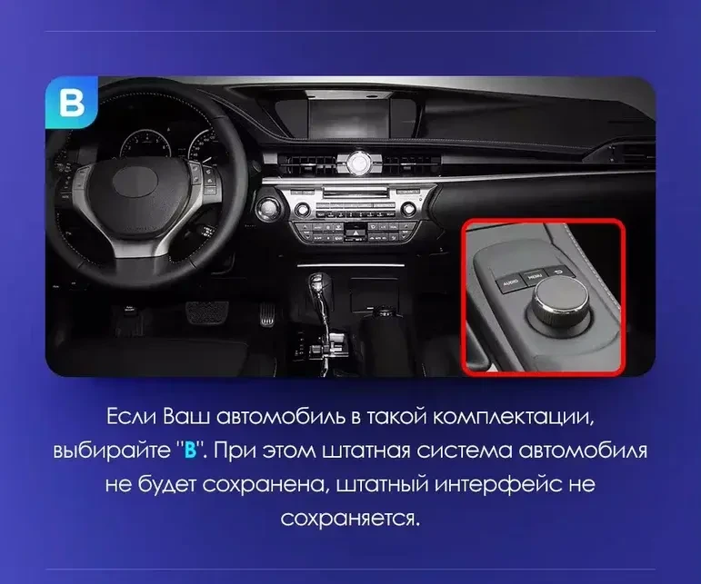  Магнитола Teyes CC3 2K 9.5" Lexus ES200, ES250, ES350 2015-2018 (джойстик - шайба)