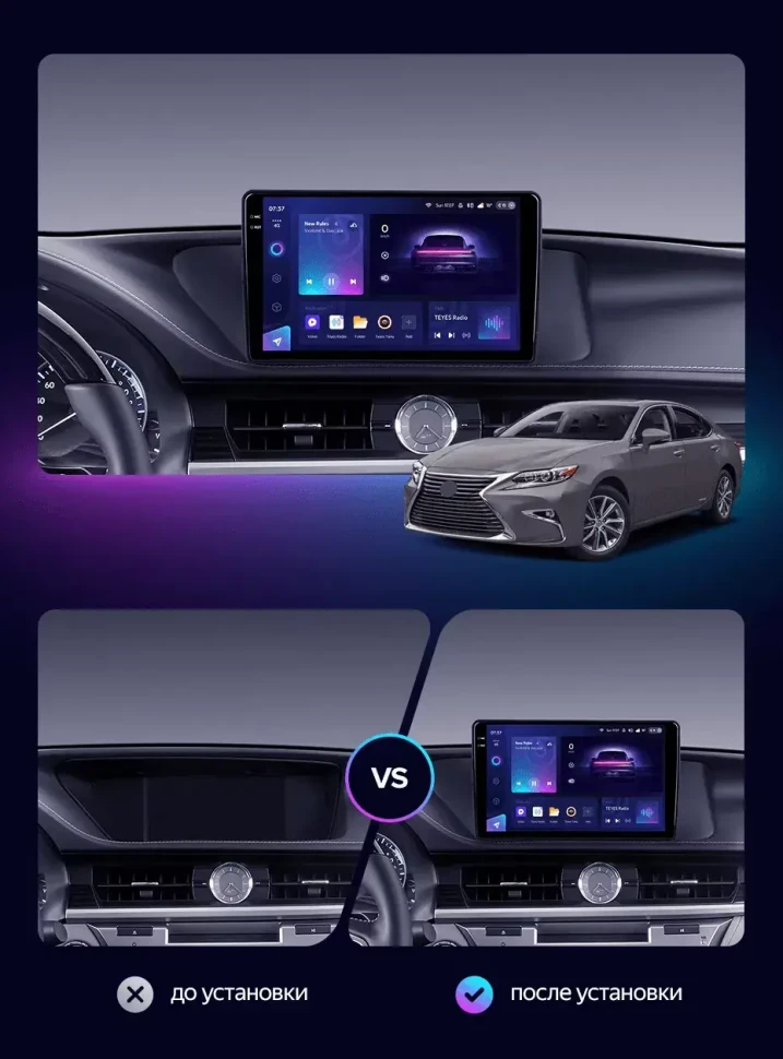  Магнитола Teyes CC3 2K 9.5" Lexus ES200, ES250, ES350 2015-2018 (джойстик - шайба)