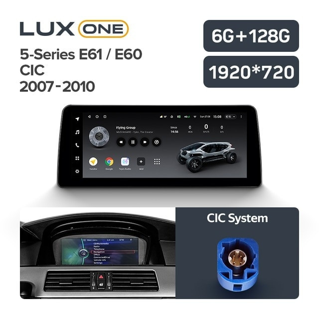 Магнитола Teyes LUX ONE BMW 5-Series E60 / E61 (CIC) (2007-2010) Магнитола Teyes LUX ONE BMW 5-Series E60 / E61 (CIC) (2007-2010)