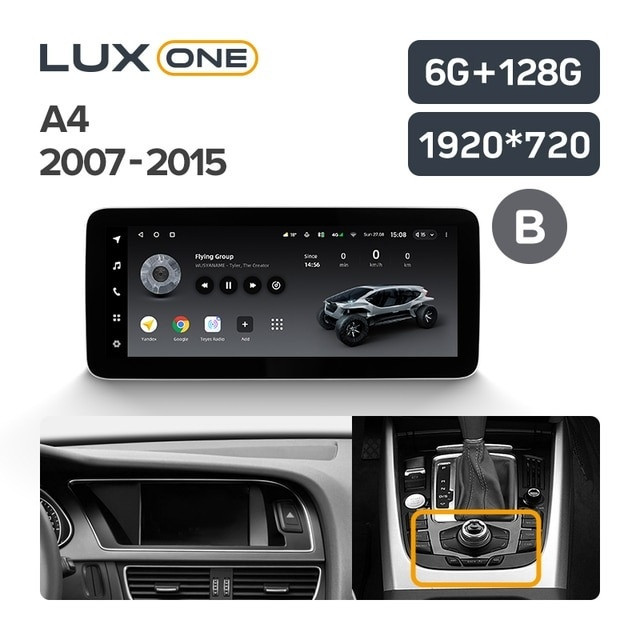 Магнитола TEYES LUX ONE Audi A4 4 IV B8 (2007-2015) (B) Магнитола TEYES LUX ONE Audi A4 4 IV B8 (2007-2015) (B)