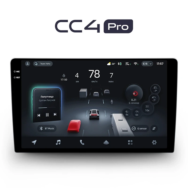 Головное устройство TEYES CC4 Pro | 9.5" | 12/256 Gb Головное устройство TEYES CC4 Pro | 9.5" | 12/256 Gb