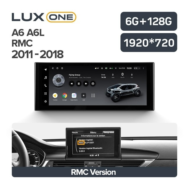Магнитола TEYES LUX ONE Audi A6 A6L C7 (RMC) (2011-2018) Магнитола TEYES LUX ONE Audi A6 A6L C7 (RMC) (2011-2018)