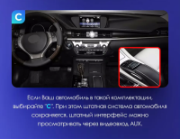 Магнитола Teyes CC3 2K 9.5" Lexus ES200, ES250, ES300h, ES350 2012-2018 (джойстик-мышь) Магнитола Teyes CC3 2K 9.5" Lexus ES200, ES250, ES300h, ES350 2012-2018 (джойстик-мышь)