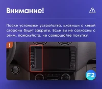 Головное устройство TEYES CC4 Pro 9.5" Mercedes-Benz ML-Class X164  (2005-2009) F1