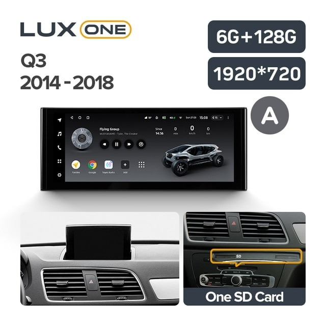 Магнитола TEYES LUX ONE Audi Q3 8U (2014-2018) (А) Магнитола TEYES LUX ONE Audi Q3 8U (2014-2018) (А)