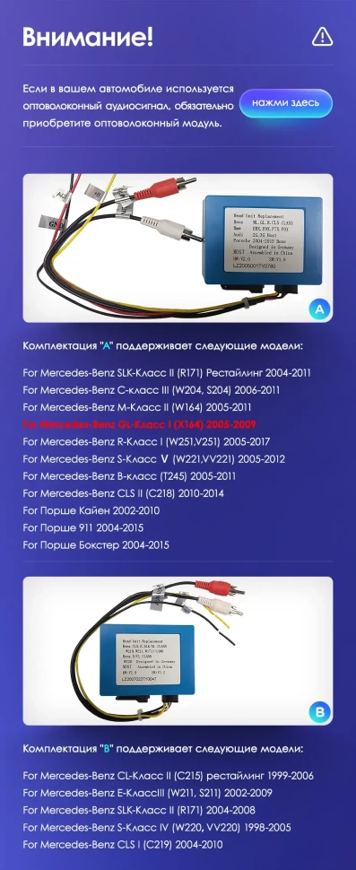 Головное устройство TEYES CC4 Pro 9.5" Mercedes-Benz ML-Class X164 (2005-2009) F2