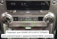  Магнитола Teyes CC3 2K 10.36" Lexus GX460 2013-2019 (Mark Levinson и 360)