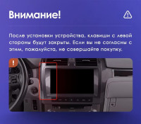  Магнитола Teyes CC3 2K 10.36" Lexus GX460 2013-2019 (Mark Levinson и 360)