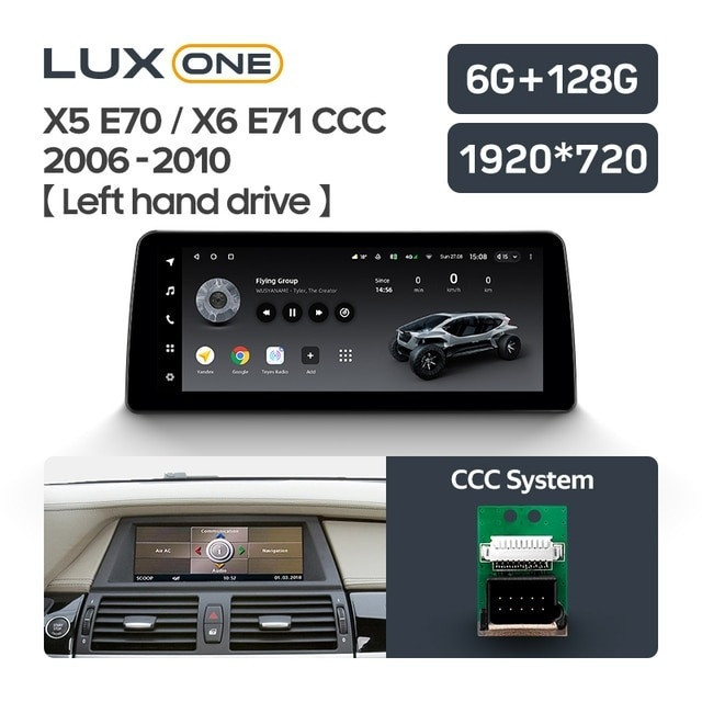 Магнитола TEYES LUX ONE BMW X5 E70 (CCC) (2006-2010) Магнитола TEYES LUX ONE BMW X5 E70 (CCC) (2006-2010)