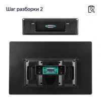 Головное устройство TEYES CC4 Pro 1 DIN | 13" | 8/128 Gb