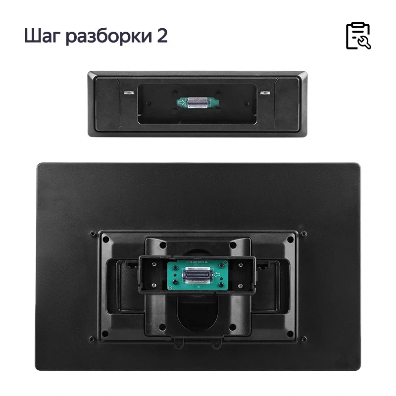 Головное устройство TEYES CC4 Pro 1 DIN | 13" | 8/128 Gb