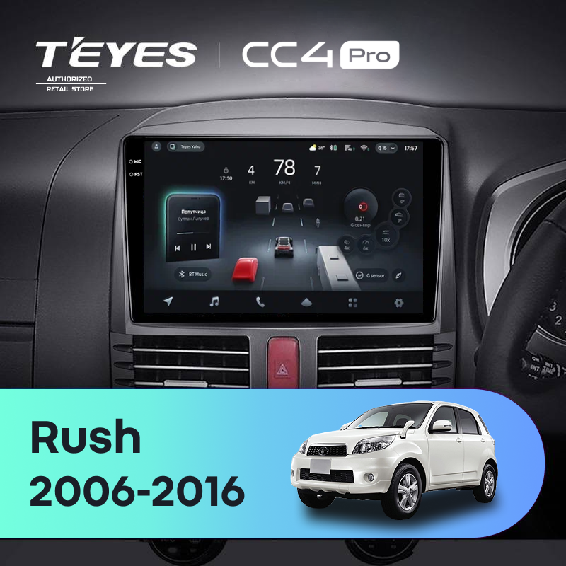 Головное устройство TEYES CC4 Pro Toyota Rush J200 (2006-2016) Правый руль