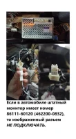 Головное устройство TEYES CC4 Pro 9.5" Lexus GX470 (2002-2009) F1 Тип-B