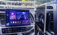 Магнитола Teyes CC3 2K 13" Toyota Aygo Магнитола Teyes CC3 2K 13" Toyota Aygo