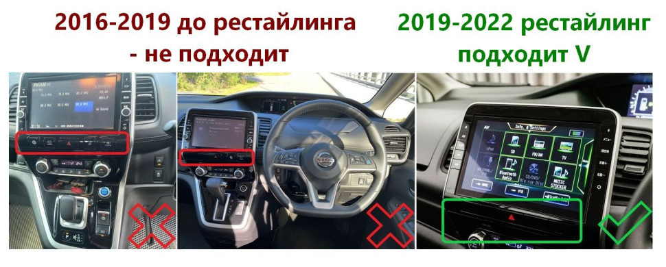 Магнитола Teyes CC3 2K 10.36" Nissan Serena C27 2019-2022 (рестайлинг) Магнитола Teyes CC3 2K 10.36" Nissan Serena C27 2019-2022 (рестайлинг)