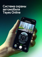 Головное устройство TEYES CC4 Pro 9.5" Toyota Sienna 3 XL30 (2014-2020)