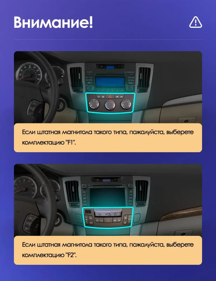 Головное устройство TEYES CC4 Pro 9.5" Hyundai Sonata NF (2008-2010) F2