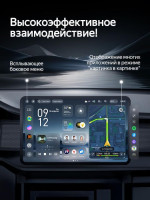 Головное устройство TEYES CC4 Pro 9.5" Honda Odyssey RL1 (1998-2004) Тип-B Правый руль 