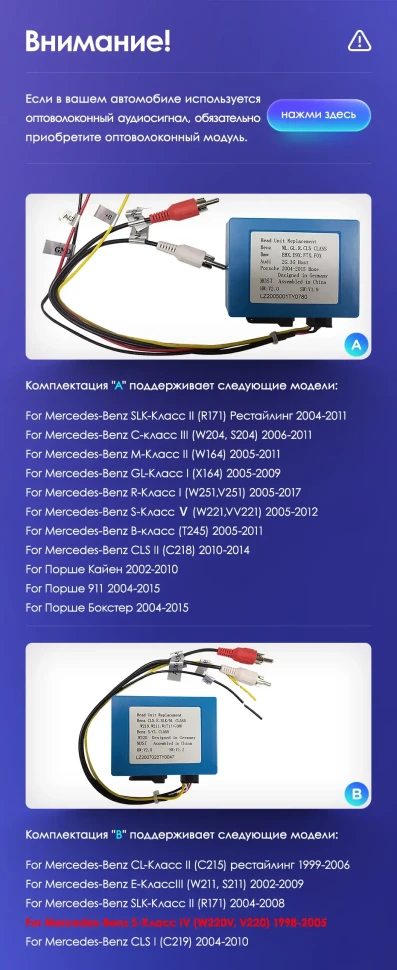 Головное устройство TEYES CC4 Pro 9.5" Mercedes-Benz S-Class W220 VV220 (1998-2005)