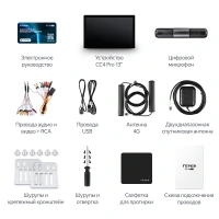 Головное устройство TEYES CC4 Pro 1 DIN | 13" | 12/256 Gb Головное устройство TEYES CC4 Pro 1 DIN | 13" | 12/256 Gb