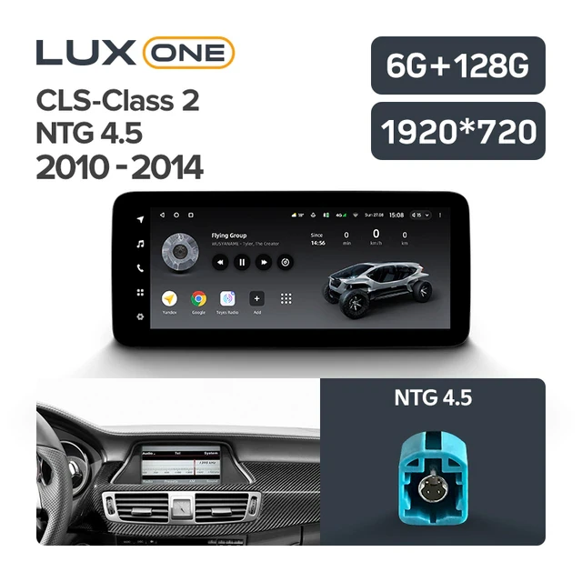 Магнитола Teyes Lux One Mercedes Benz CLS 2 C218 X218 W218 NTG 4.5 (2010-2014)