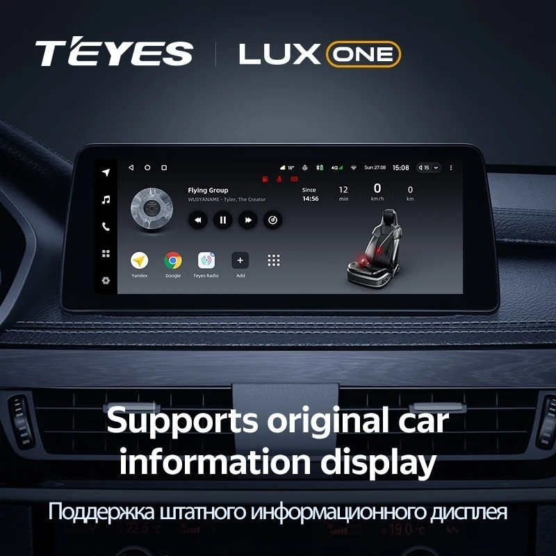 Магнитола TEYES LUX ONE BMW 7-Series F01 F02 (NBT) (2013-2015) Магнитола TEYES LUX ONE BMW 7-Series F01 F02 (NBT) (2013-2015)