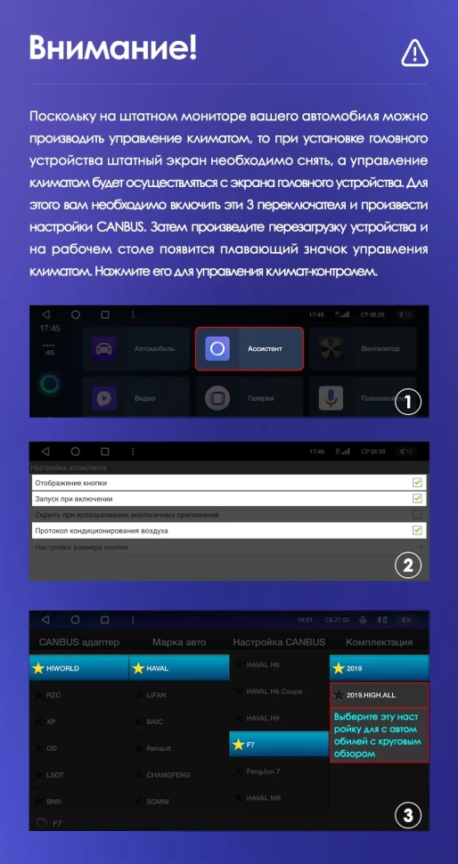 Головное устройство TEYES CC4 Pro 9.5" Haval F7 (2019-2022)