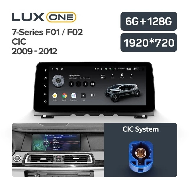 Магнитола TEYES LUX ONE BMW 7-Series F01 F02 (CIC) (2009-2012) Магнитола TEYES LUX ONE BMW 7-Series F01 F02 (CIC) (2009-2012)