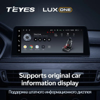 Магнитола TEYES LUX ONE BMW 7-Series F01 F02 (CIC) (2009-2012) Магнитола TEYES LUX ONE BMW 7-Series F01 F02 (CIC) (2009-2012)