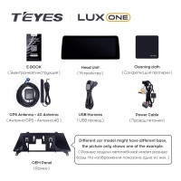 Магнитола TEYES LUX ONE BMW 7-Series F01 F02 (CIC) (2009-2012) Магнитола TEYES LUX ONE BMW 7-Series F01 F02 (CIC) (2009-2012)