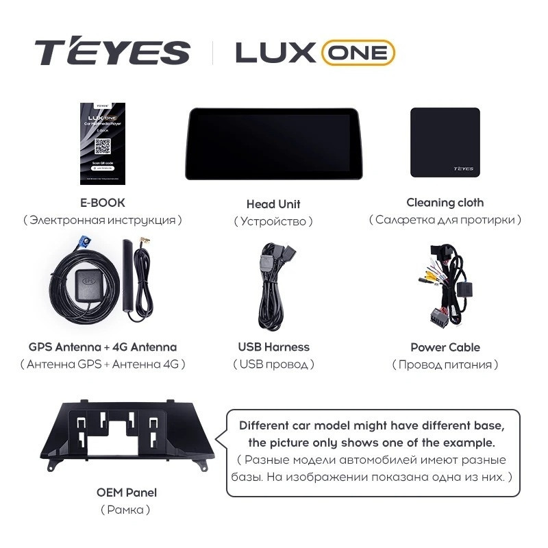Магнитола TEYES LUX ONE BMW 7-Series F01 F02 (CIC) (2009-2012) Магнитола TEYES LUX ONE BMW 7-Series F01 F02 (CIC) (2009-2012)